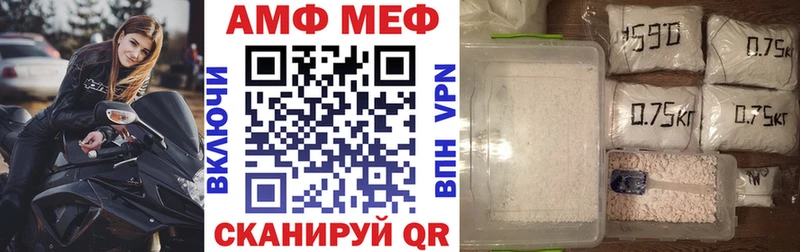 Amphetamine Premium  Далматово 