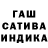 Гашиш хэш wxndell 7