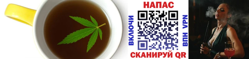 Печенье с ТГК марихуана  купить   Далматово 