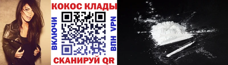 kraken ТОР  это формула  Кокаин 98%  Далматово 