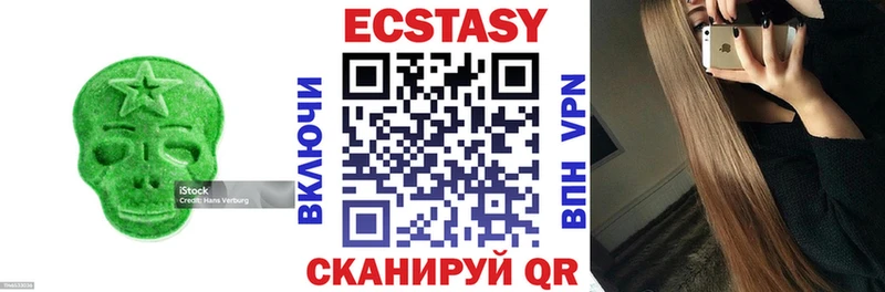 Ecstasy mix  дарнет шоп  сайты даркнета состав  Далматово 