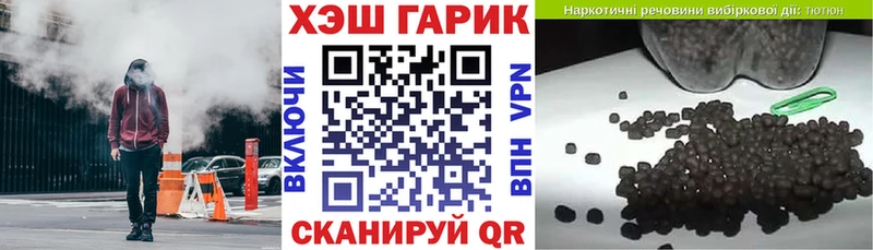 Гашиш хэш  как найти наркотики  Далматово 