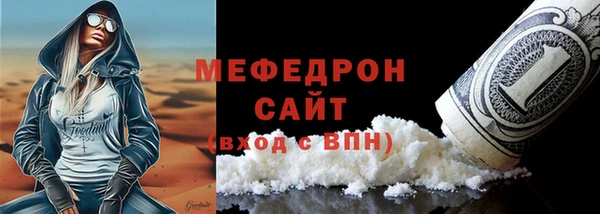MESCALINE Арсеньев
