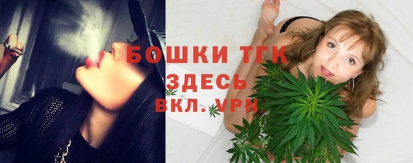 MESCALINE Арсеньев