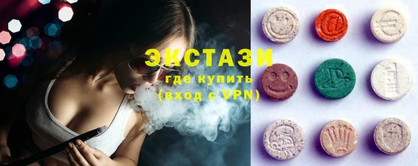 марки lsd Балабаново