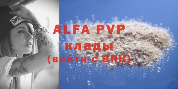 амф Армянск