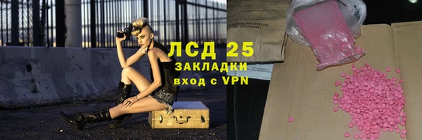 прущий лед Баксан