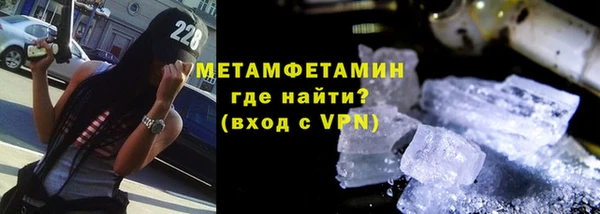 марки lsd Балабаново