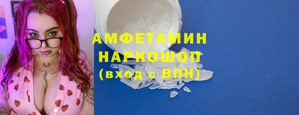 прущий лед Баксан