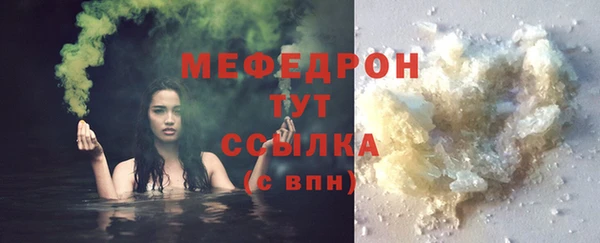 прущий лед Баксан