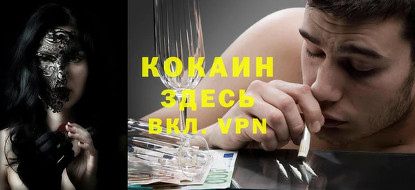 амф Армянск