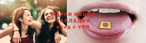 MESCALINE Арсеньев