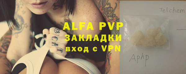 амф Армянск