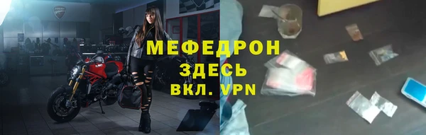 а пвп мука Аркадак