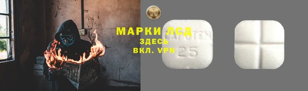 амф Армянск