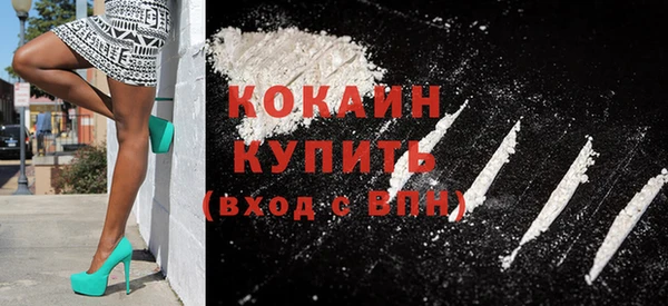 MESCALINE Арсеньев