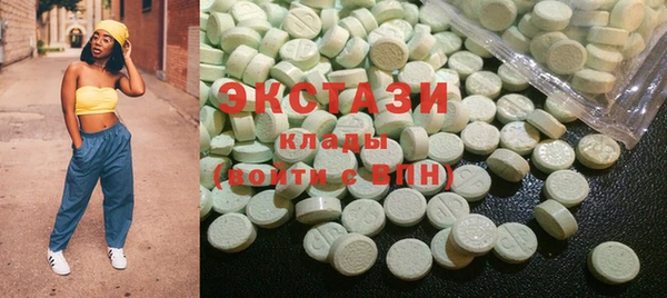 не бодяженный Балахна