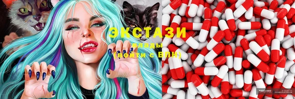 марки lsd Балабаново