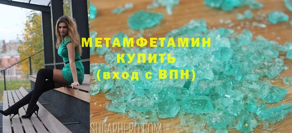 амф Армянск