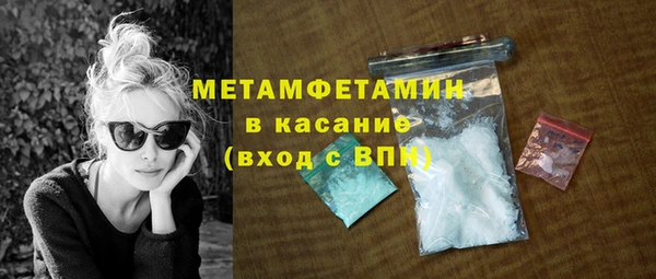 MESCALINE Арсеньев