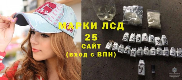 кокаин премиум Валдай