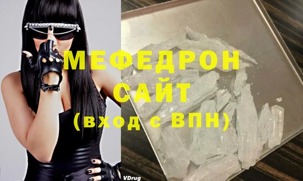 а пвп мука Аркадак