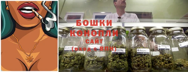 MESCALINE Арсеньев