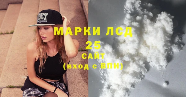 альфа пвп VHQ Валуйки