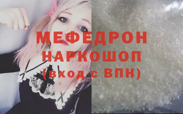 амф Армянск