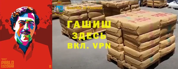 амф Армянск