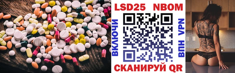 Лсд 25 экстази ecstasy  купить наркотик  Далматово 