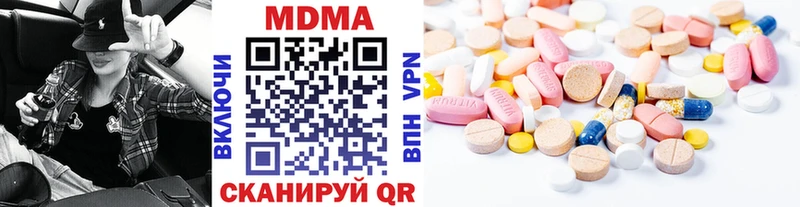 MDMA VHQ  KRAKEN ТОР  Далматово 
