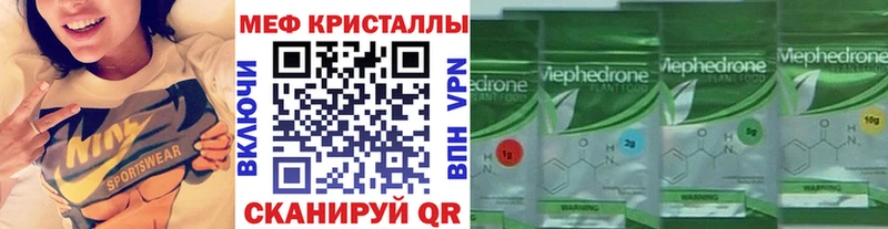 hydra ТОР  Далматово  МЕФ VHQ 