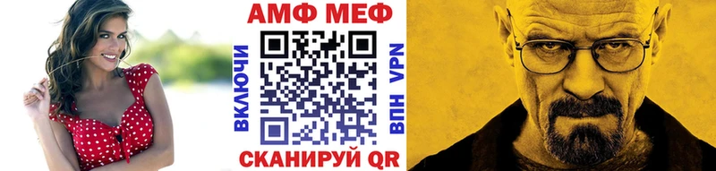 Первитин винт  МЕГА зеркало  Далматово  купить закладку 