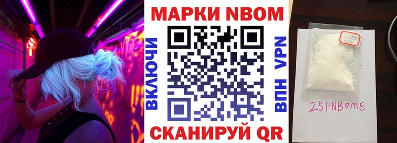 Наркотические марки 1,5мг Далматово