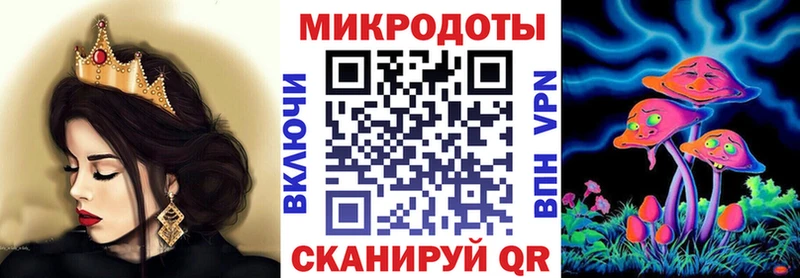 Псилоцибиновые грибы Cubensis  наркотики  Далматово 